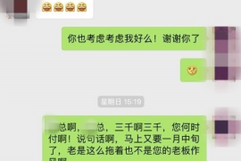 荆州荆州专业催债公司，专业催收